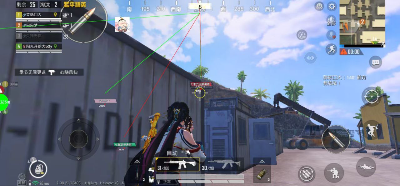 和平精英辅助使用常见问题解答的配图，内容相关：和平精英辅助工具近年来受到许多玩家的关注，主要因其提供多种实用功能，如自瞄、透视、无后坐力等。这些功...