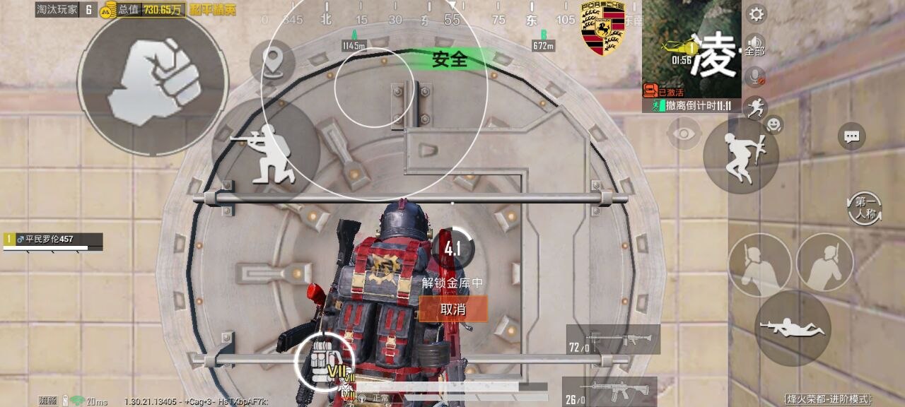 和平精英辅助工具的功能与优势的配图，内容相关：随着手机性能提升，辅助工具不再局限于PC模拟器，许多插件已适配安卓/iOS原生端，甚至支持云手机挂机...