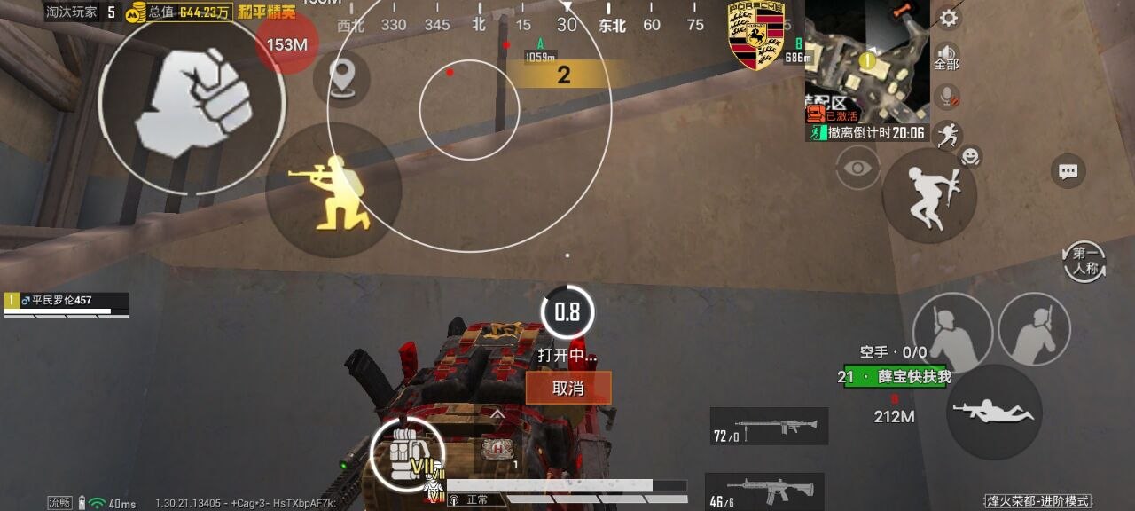 和平精英辅助的道德与规则探讨的配图，内容相关：如果想尝试辅助工具，建议先使用免费试用版，测试兼容性和效果。部分高端插件提供定制化设置，玩家可以根据...